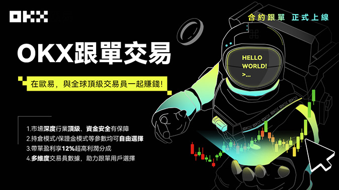 十大币圈交易所app下载